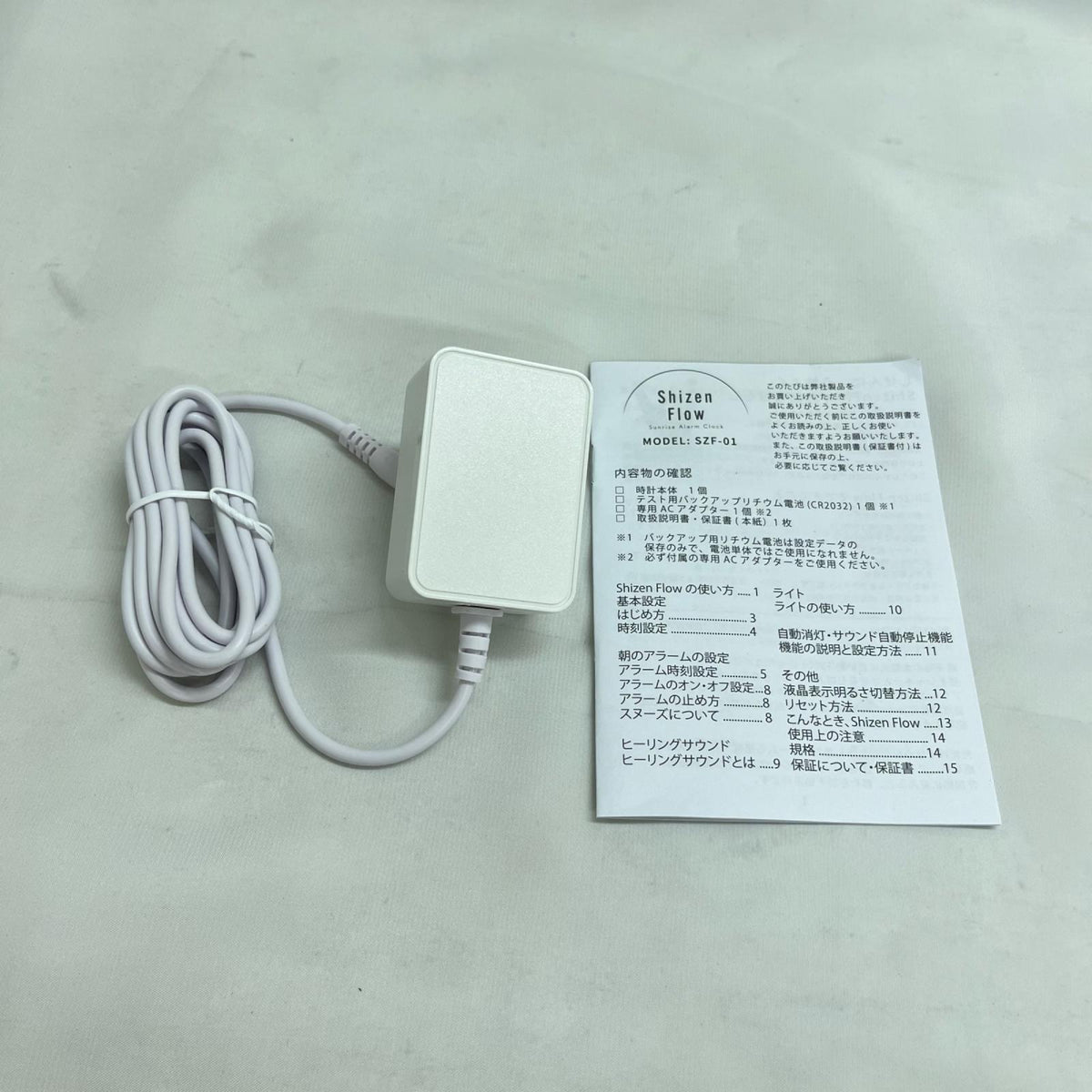 Shizen Flow 光目覚ﾏｼ ｸﾛｯｸ SZF-01 照明器具