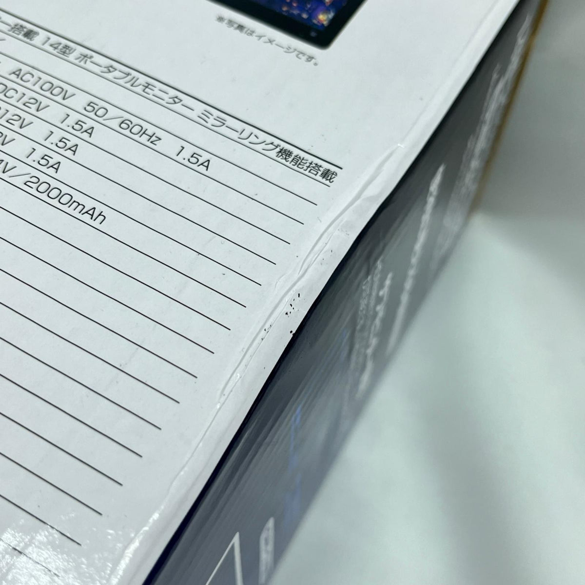 14型 ﾎﾟｰﾀﾌﾞﾙﾓﾆﾀｰ DVD ﾌﾟﾚｰﾔｰ PD-H142M-BK KNOT レコーダー