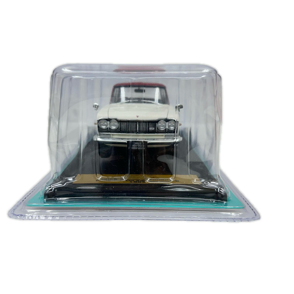 国産名車コレクション　プリンス　スカイライン　2000GT-B スケールカー