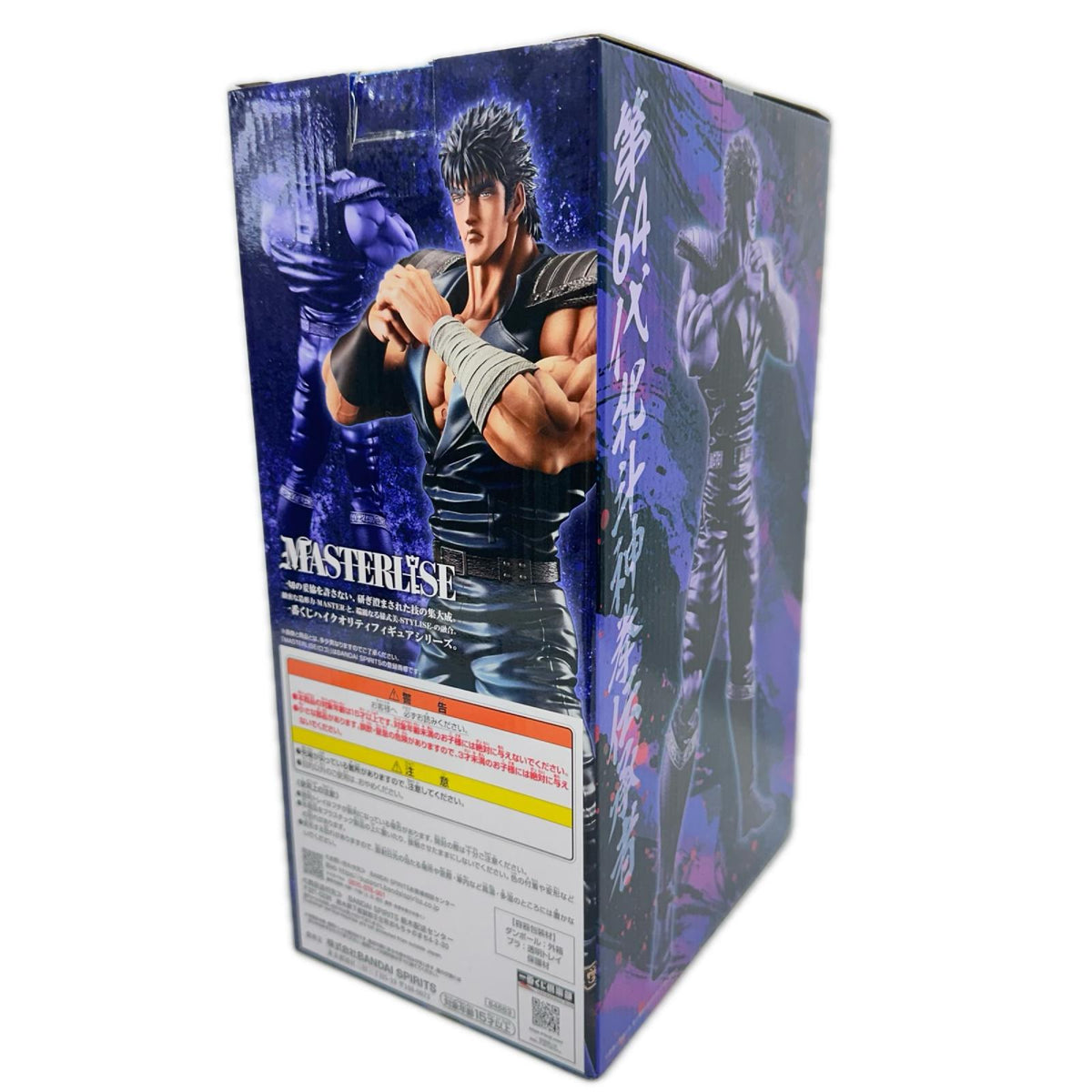北斗の拳　A賞 北斗の拳 その他小物