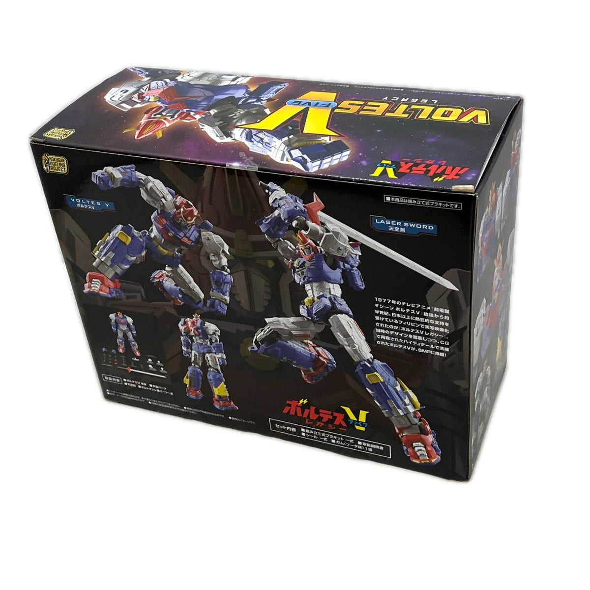 SMP ボルテスV レガシー ボルテスＶ プラモデル フィギュア/グッズ