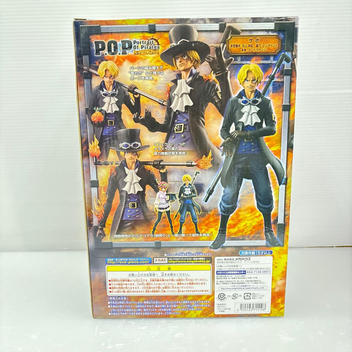 OP　P.O.P　サボ ONE PIECE（ワンピース） メガハウス フィギュア/グッズ