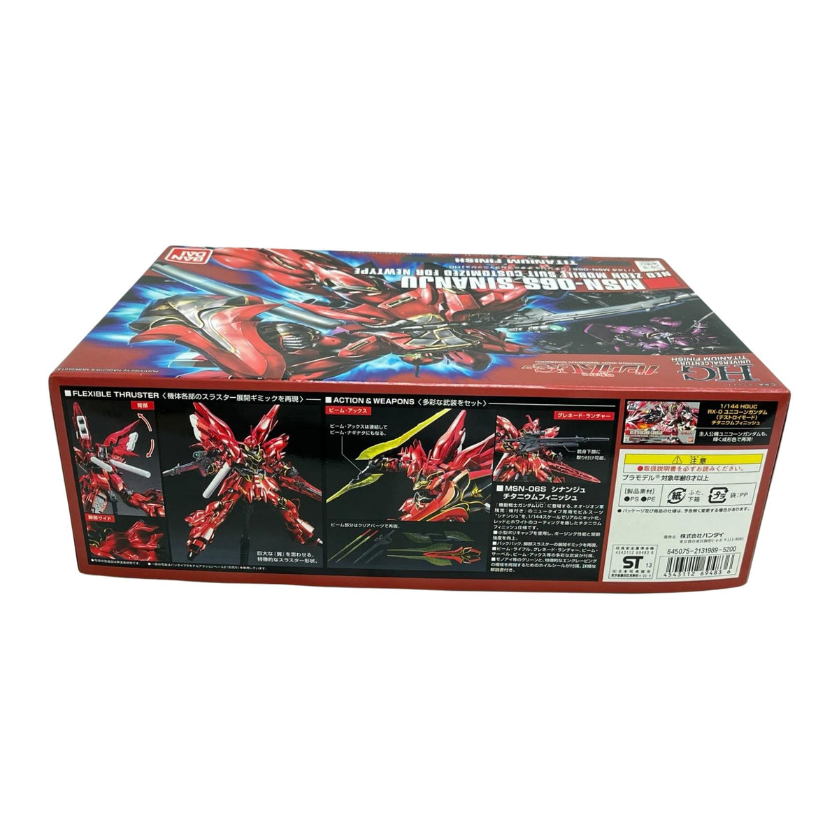 HG シナンジュ チタニウムフィニッシュ ユニコーンガンダム BANDAI ガンプラ