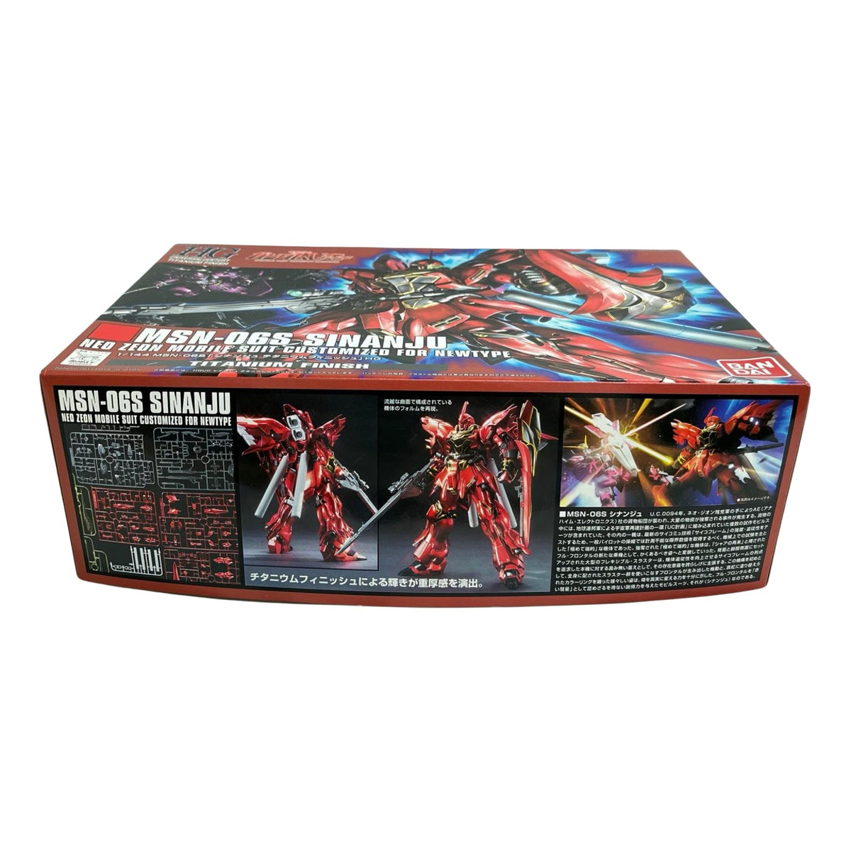 HG シナンジュ チタニウムフィニッシュ ユニコーンガンダム BANDAI ガンプラ