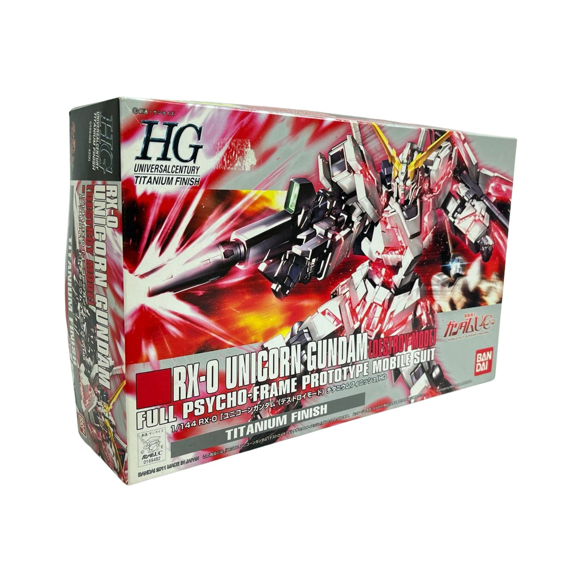 HG ユニコーンガンダム デストロイモード チタニウムフィニッシュ ユニコーンガンダム BANDAI ガンプラ