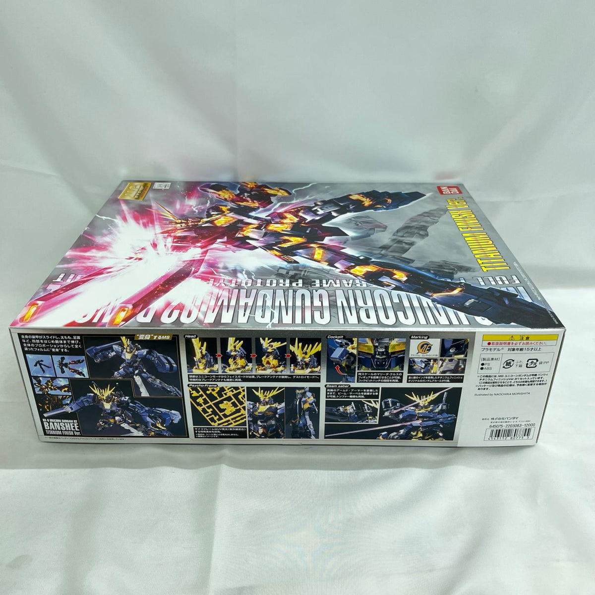 RX-0 ユニコーンガンダム2号機 バンシィ チタニウムフィニッシュ ユニコーンガンダム BANDAI ガンプラ