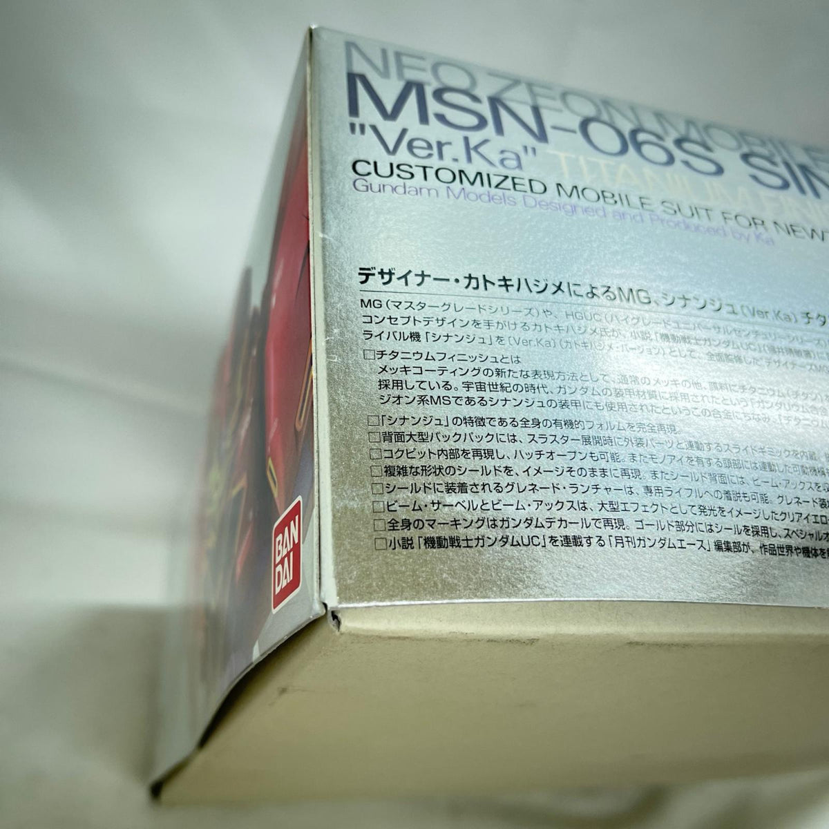 MSN-06S シナンジュ Ver.ka. チタニウムフィニッシュ ユニコーンガンダム BANDAI ガンプラ