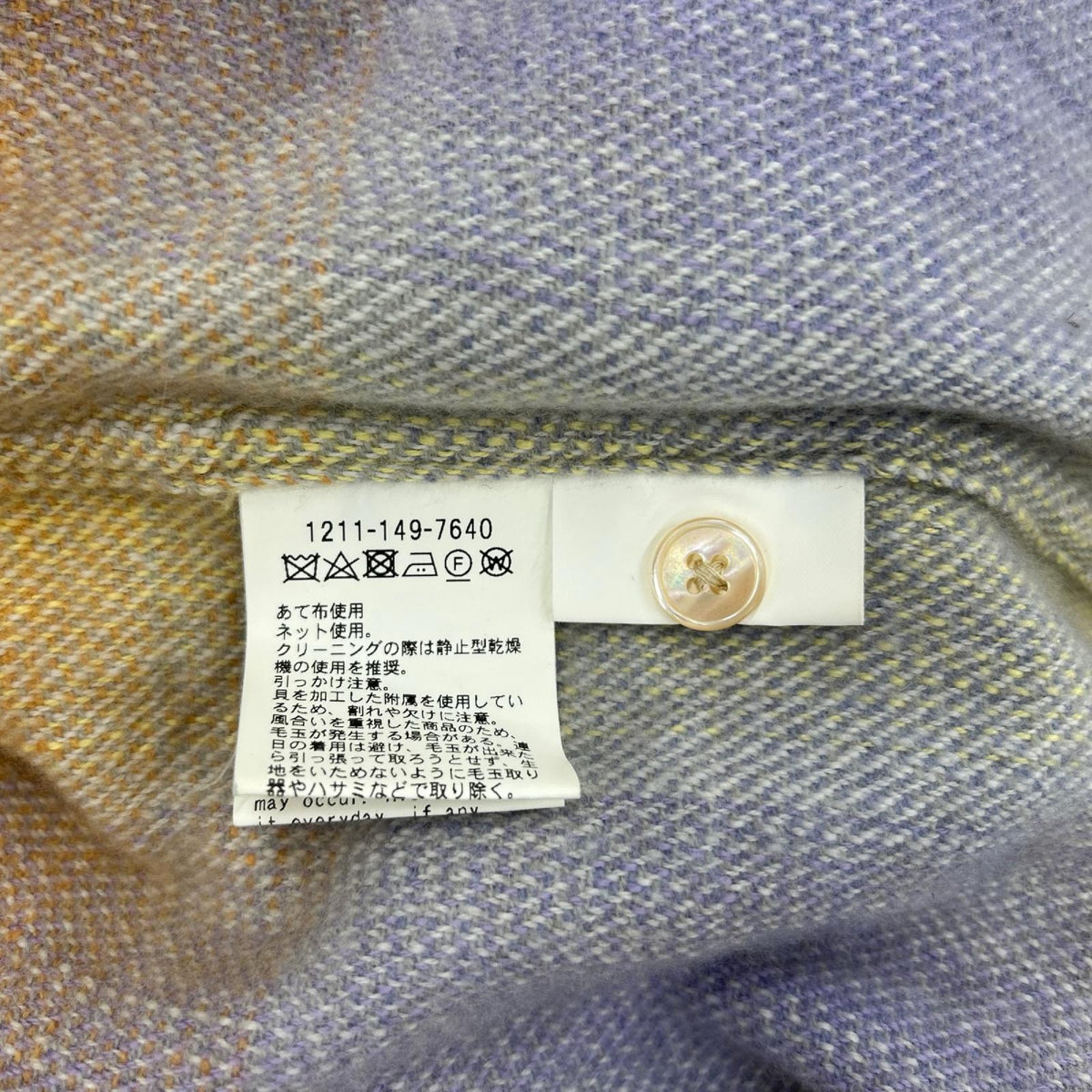 長袖シャツ H BEAUTY＆YOUTH CASHMERE COTTON CHECK WIDE SHIRT L マルチカラー