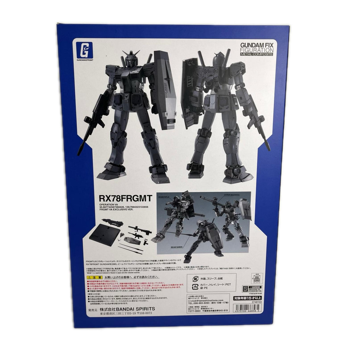 超合金 GUNDAM FIX FIGURATION RX78FRGMT GUNDAM FIX 株式会社　BANDAI SPIRITS フィギュア/グッズ