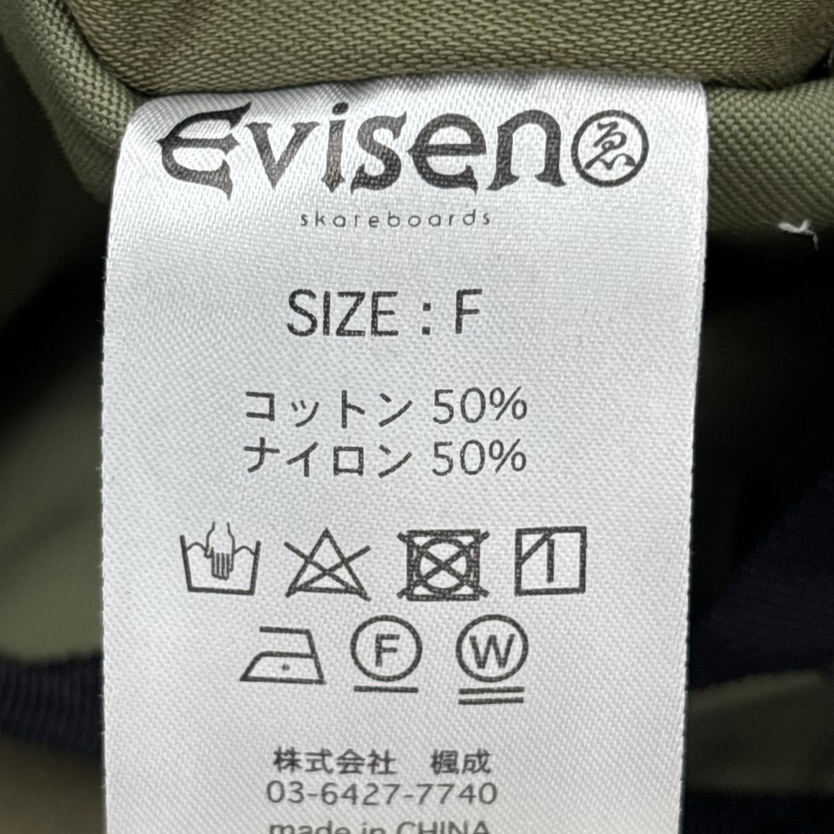ジャケット Military Moleskin Vest フリー グリーン
