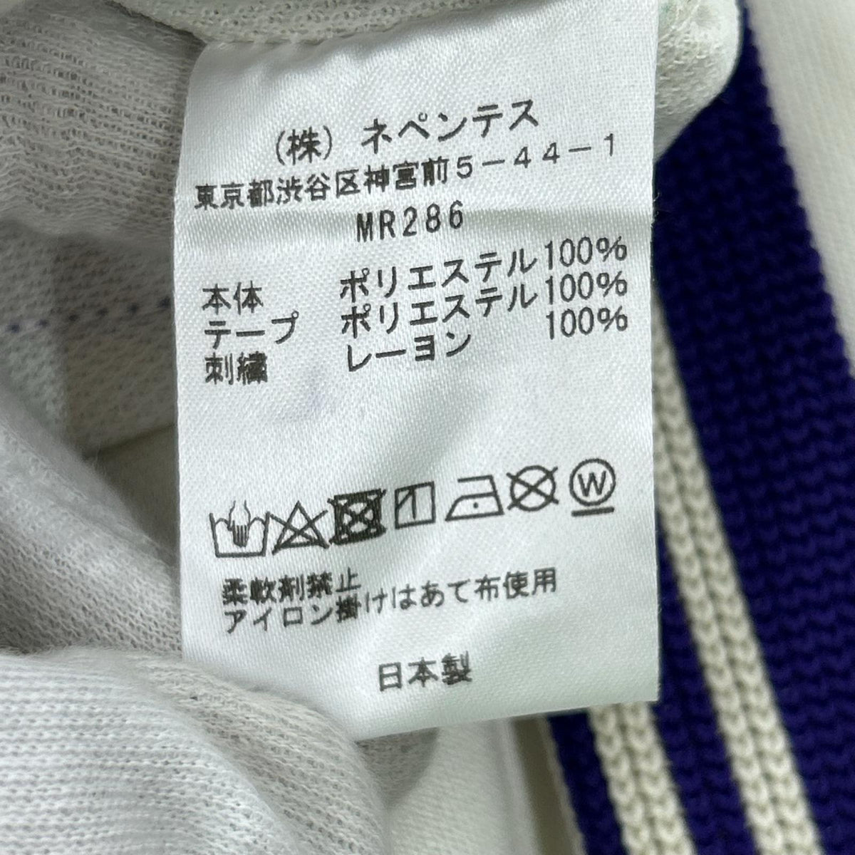 パンツ Needles パンツ L ホワイト
