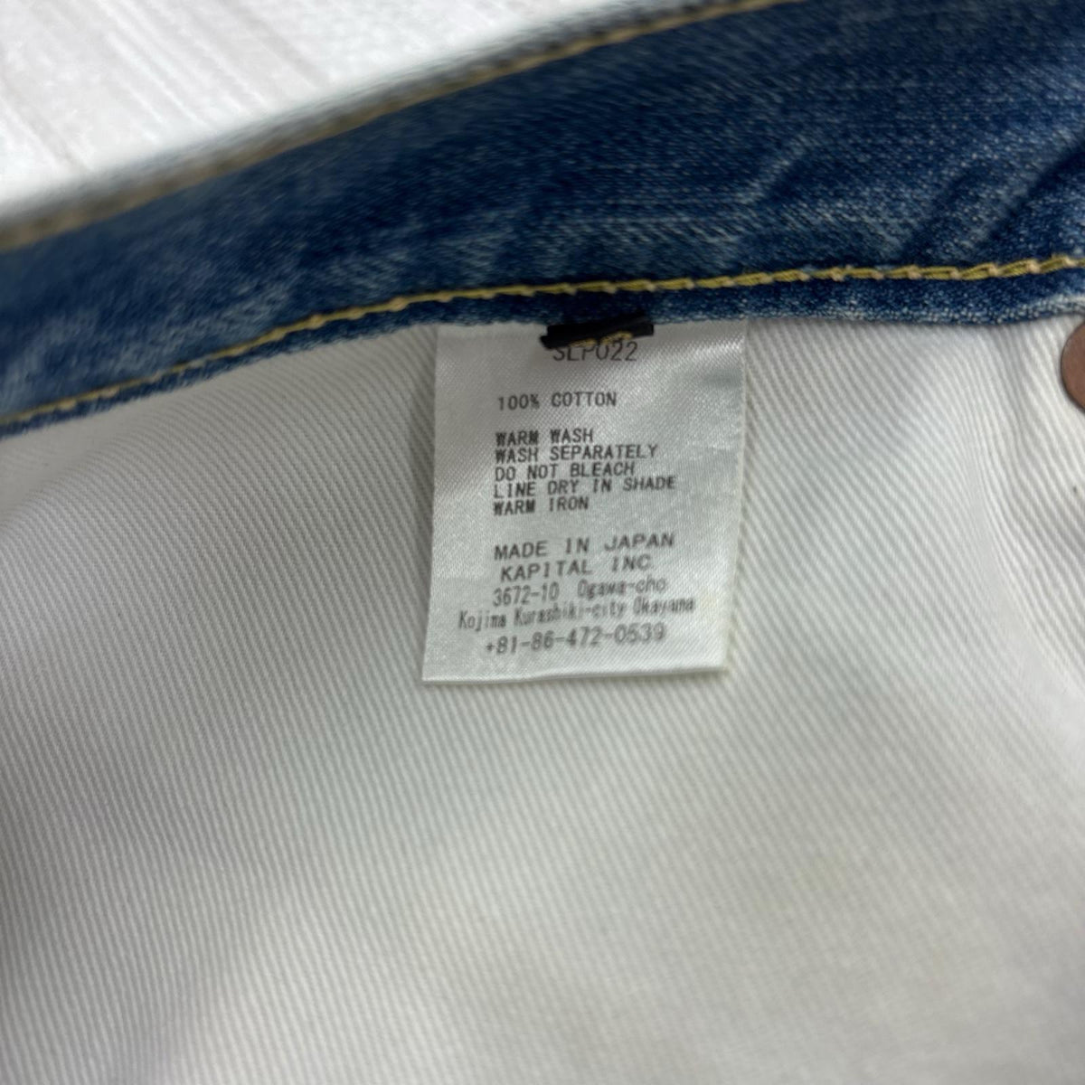 デニムパンツ KAPITAL 14ozﾃﾞﾆﾑ5PCISCOﾃﾞﾆﾑﾊﾟﾝﾂ 32 ﾌﾞﾙｰ 32 ブルー
