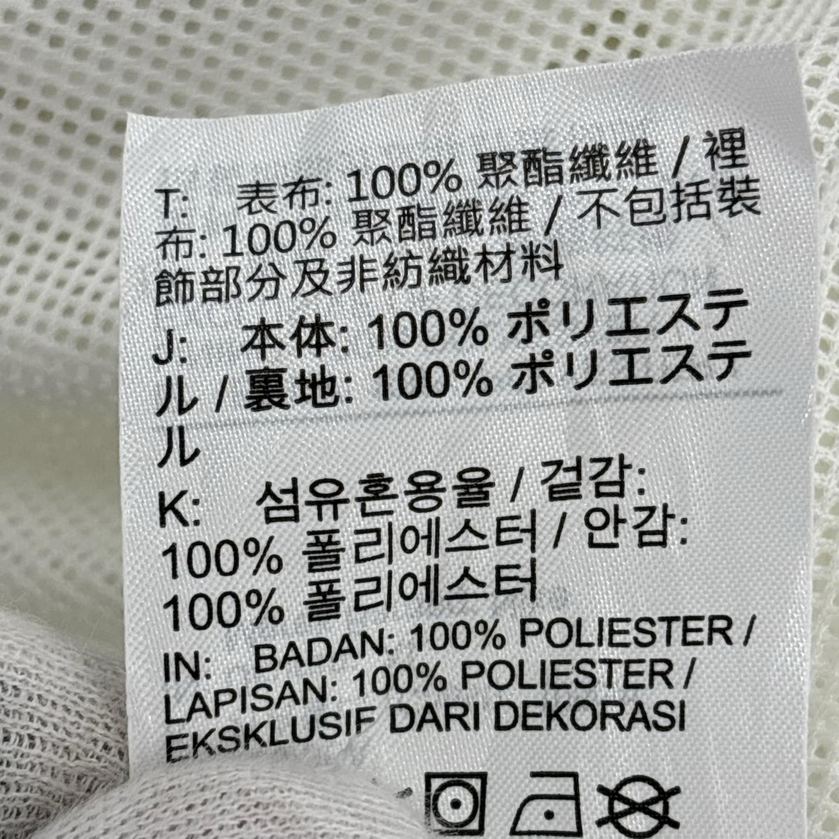 ジャケット ｳｨﾝﾄﾞﾗﾝﾅｰ ﾗｲﾝﾄﾞｼﾞｬｹｯﾄ 青白 (XL)