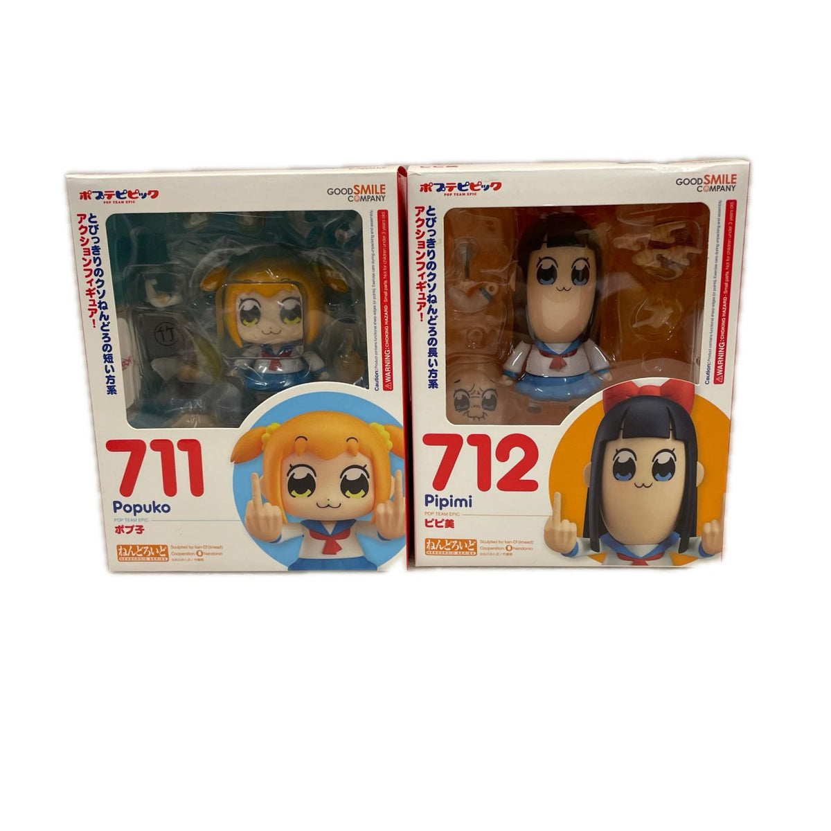 ねんどろいど ポプ子 ピピ美 ポプテピピック ポプテピピック GOOD SMILE COMPANY フィギュア/グッズ