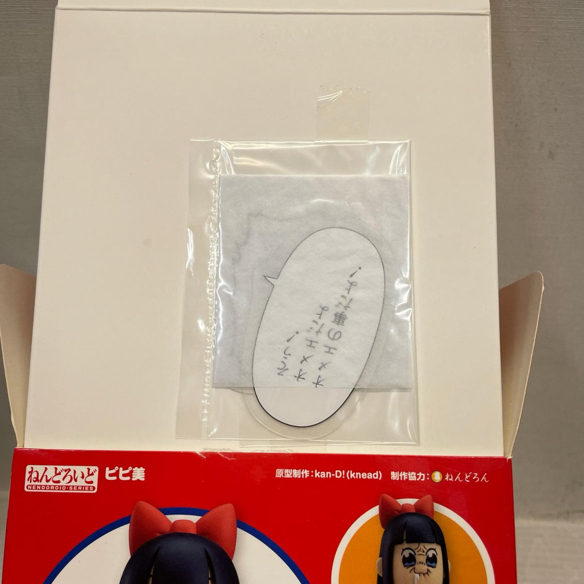 ねんどろいど ポプ子 ピピ美 ポプテピピック ポプテピピック GOOD SMILE COMPANY フィギュア/グッズ