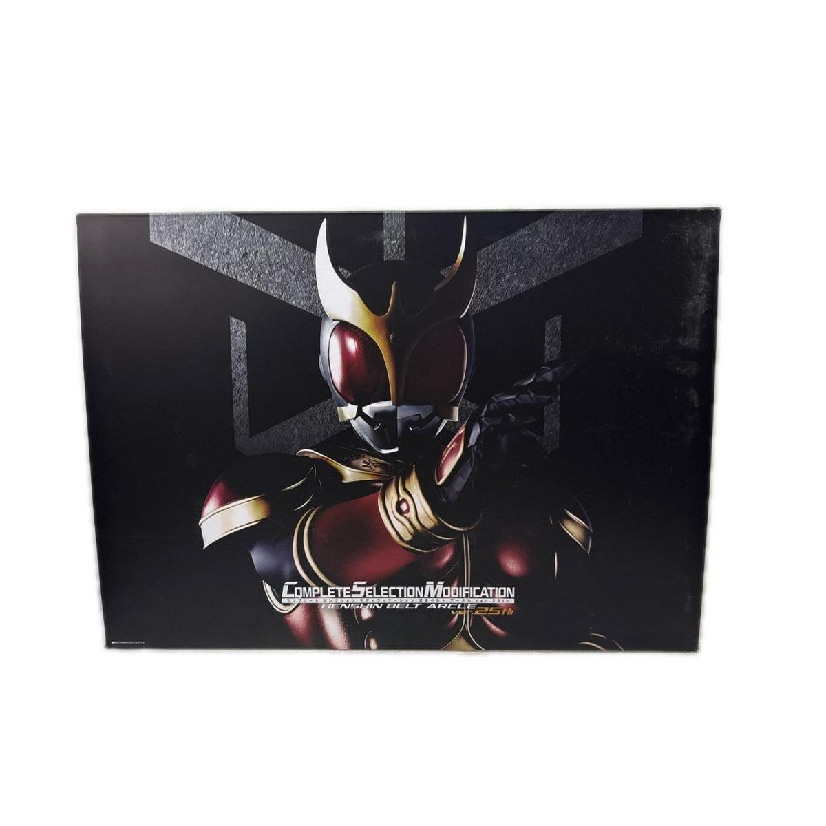 CSM 変身ベルト アークルver.25th 仮面ライダー フィギュア/グッズ