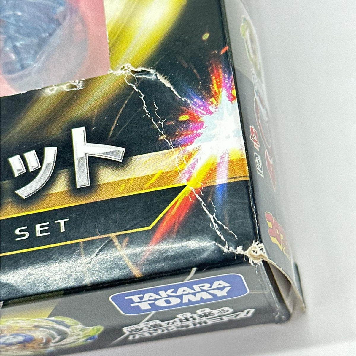 ベイブレード バースト B-98 神改造セット タカラトミー その他小物