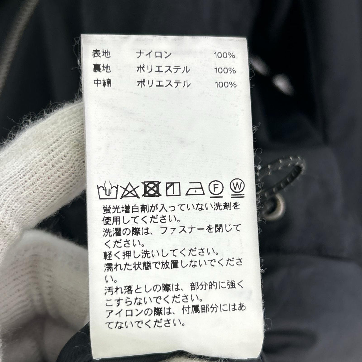 ブルゾン MAISON SPECIAL × Foxfire GORE-TEX 1 ブラック