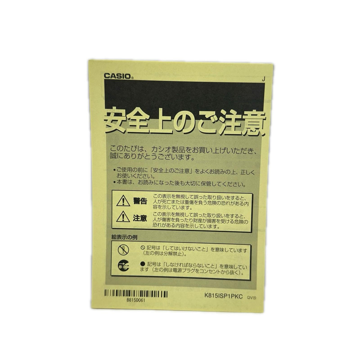CASIO コンパクトデジタルカメラ EXILIM ZOOM EX-Z1050 EX-Z1050 カシオ デジタルカメラ