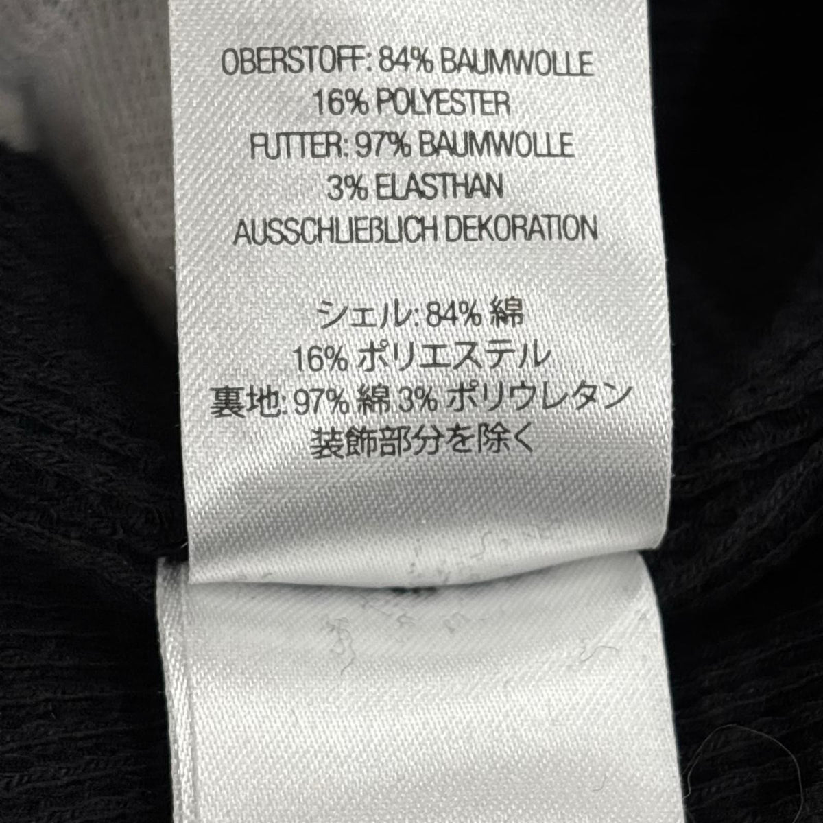 パーカー ｱｰﾁﾛｺﾞ ｻｰﾏﾙ ｼﾞｯﾌﾟﾊﾟｰｶｰ L 黒 24AW L ブラック