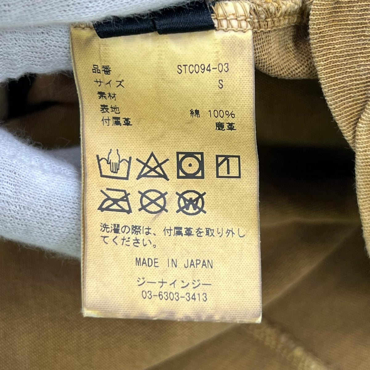 半袖Ｔシャツ STRUM Vネック ソフト天竺 S ブラウン