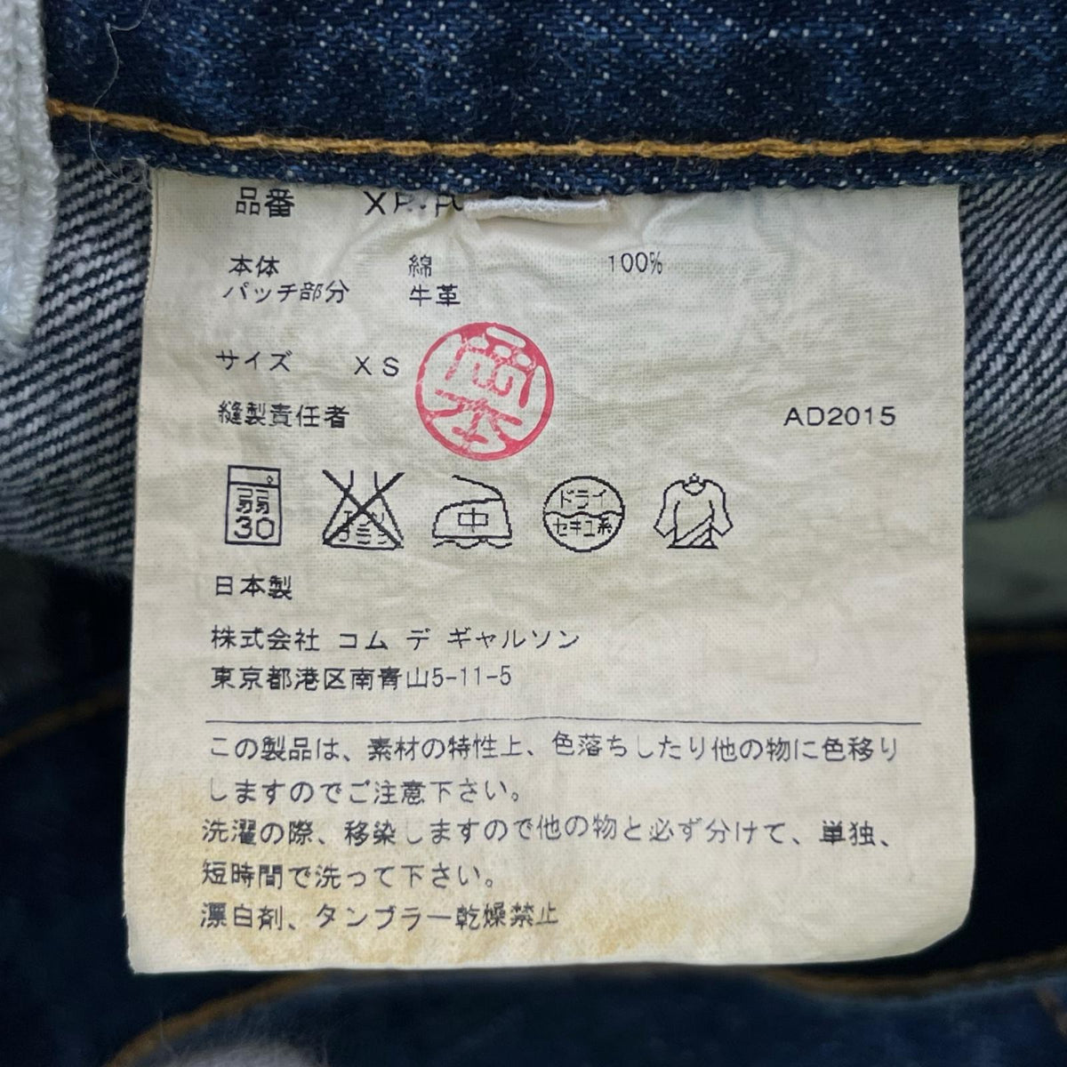 パンツ 15年 インディゴ サルエルパンツ ネイビー