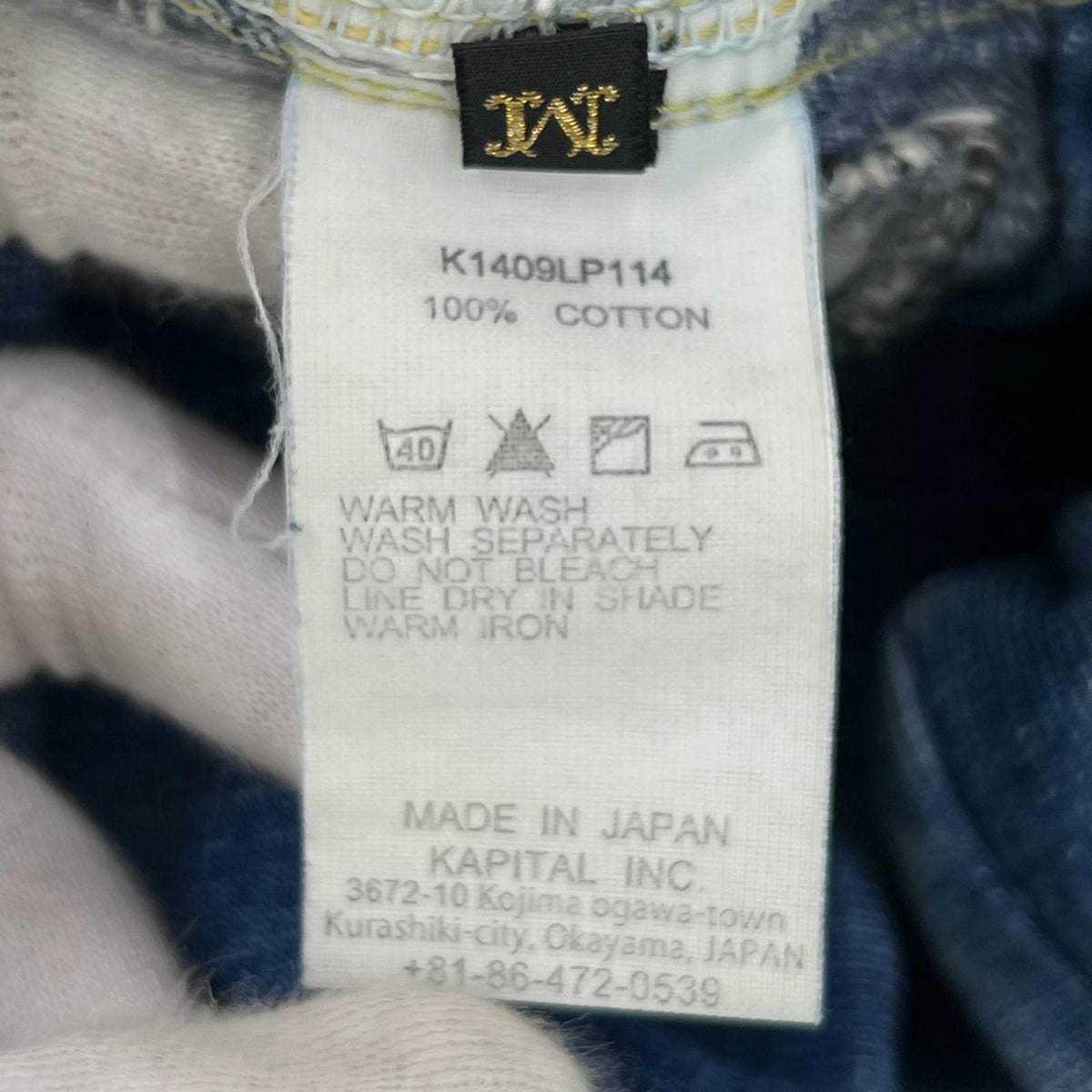 パンツ サルエルヌーベルパンツ 2 ブルー