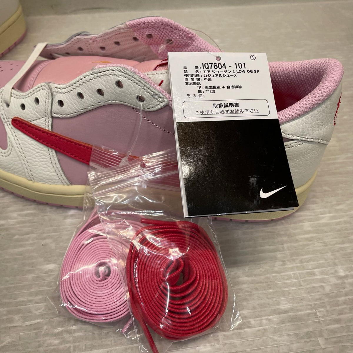 スニーカー NIKE    Air JORDAN 1  LOW  OG  SP  スニーカー　Tropical Pink 27.5cm (US9 1/2 UK9 EU45) ピンク