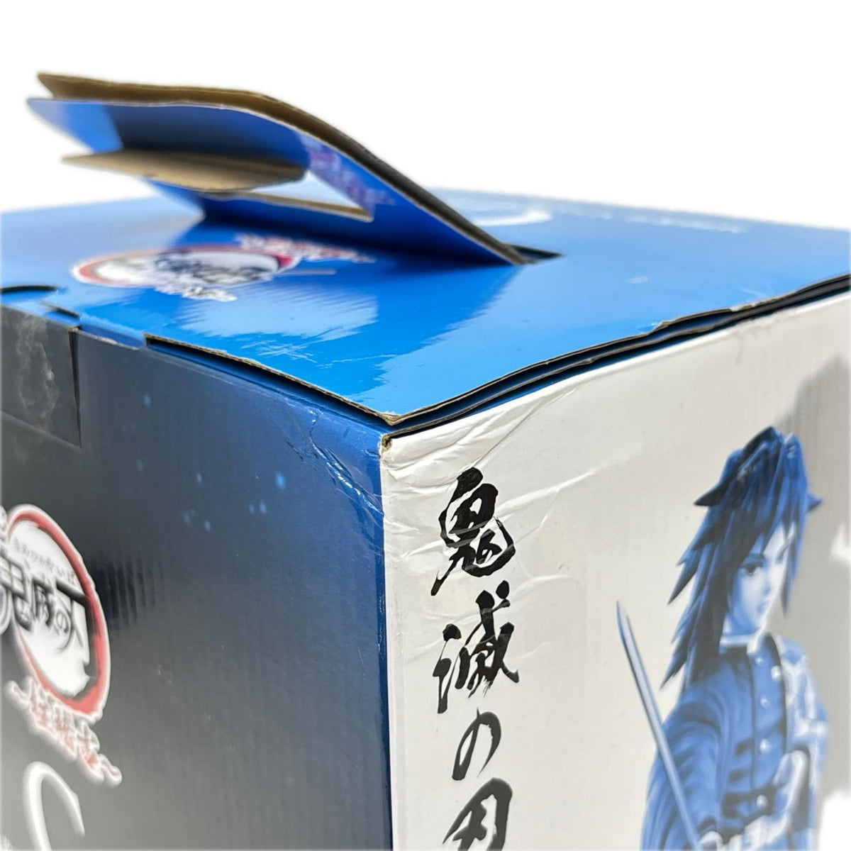 冨岡義勇 C賞 フィギュア MASTERLISE 鬼滅の刃 バンダイ フィギュア/グッズ