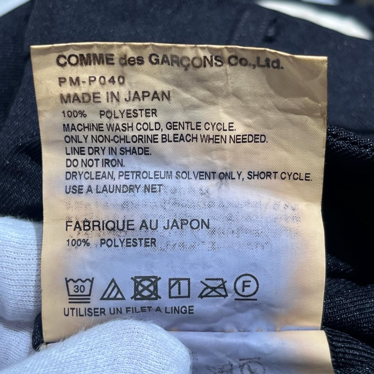パンツ 24SS HOMME PLUS ポリ縮絨変形ハーフパンツ M ブラック