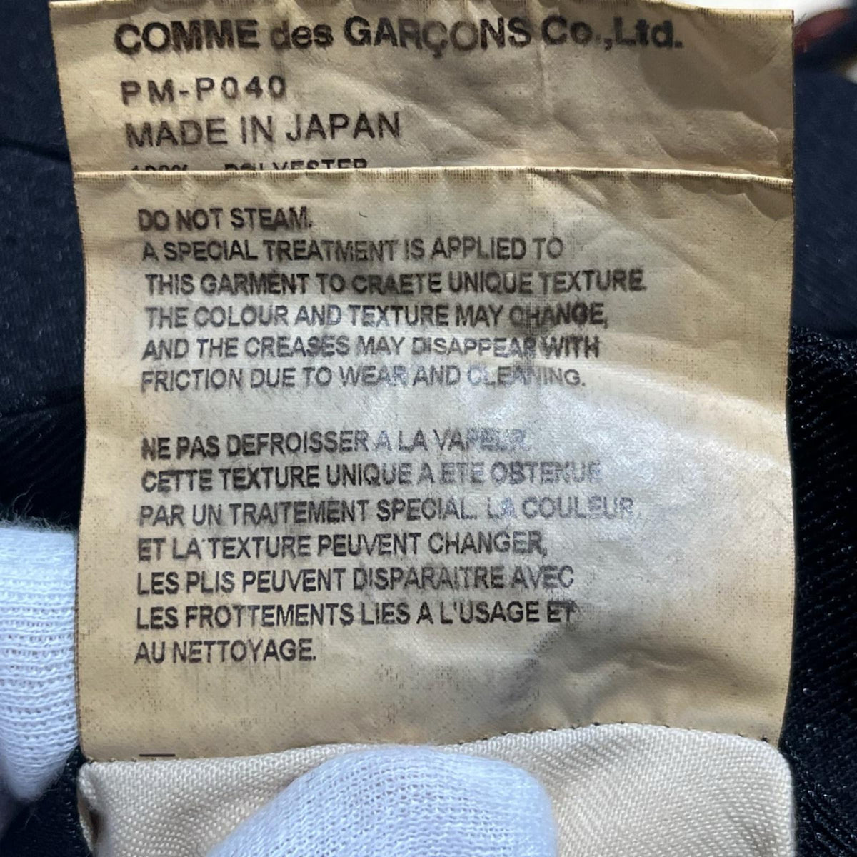 パンツ 24SS HOMME PLUS ポリ縮絨変形ハーフパンツ M ブラック