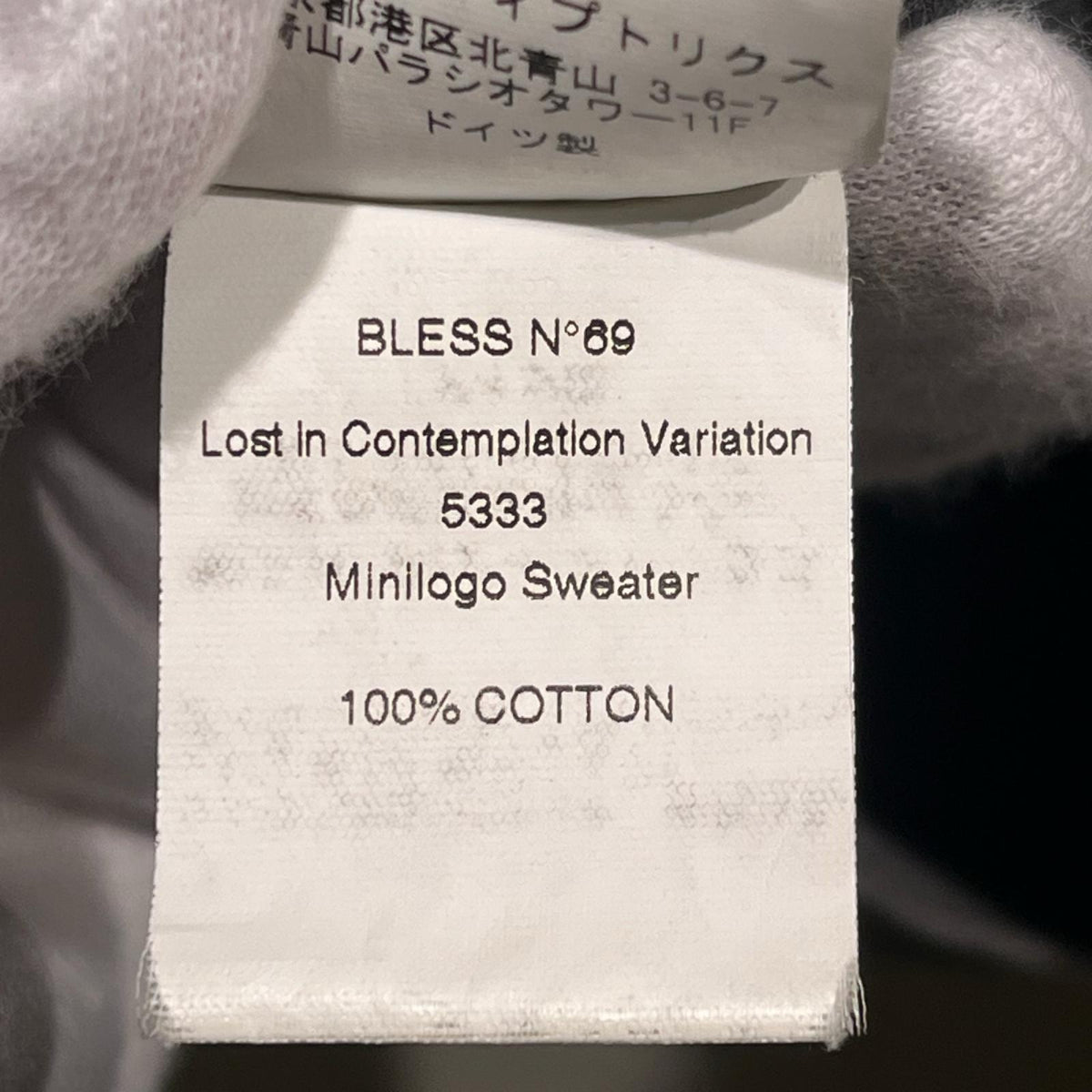 スウェット Lightblue Denim Sweatshirt L