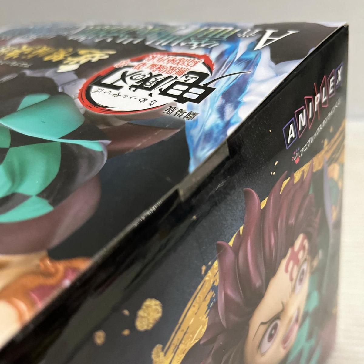 アニプレックスオンラインくじ 無限城編 A賞 竈門炭治郎＆冨岡義勇 鬼滅の刃 アニプレックス フィギュア/グッズ