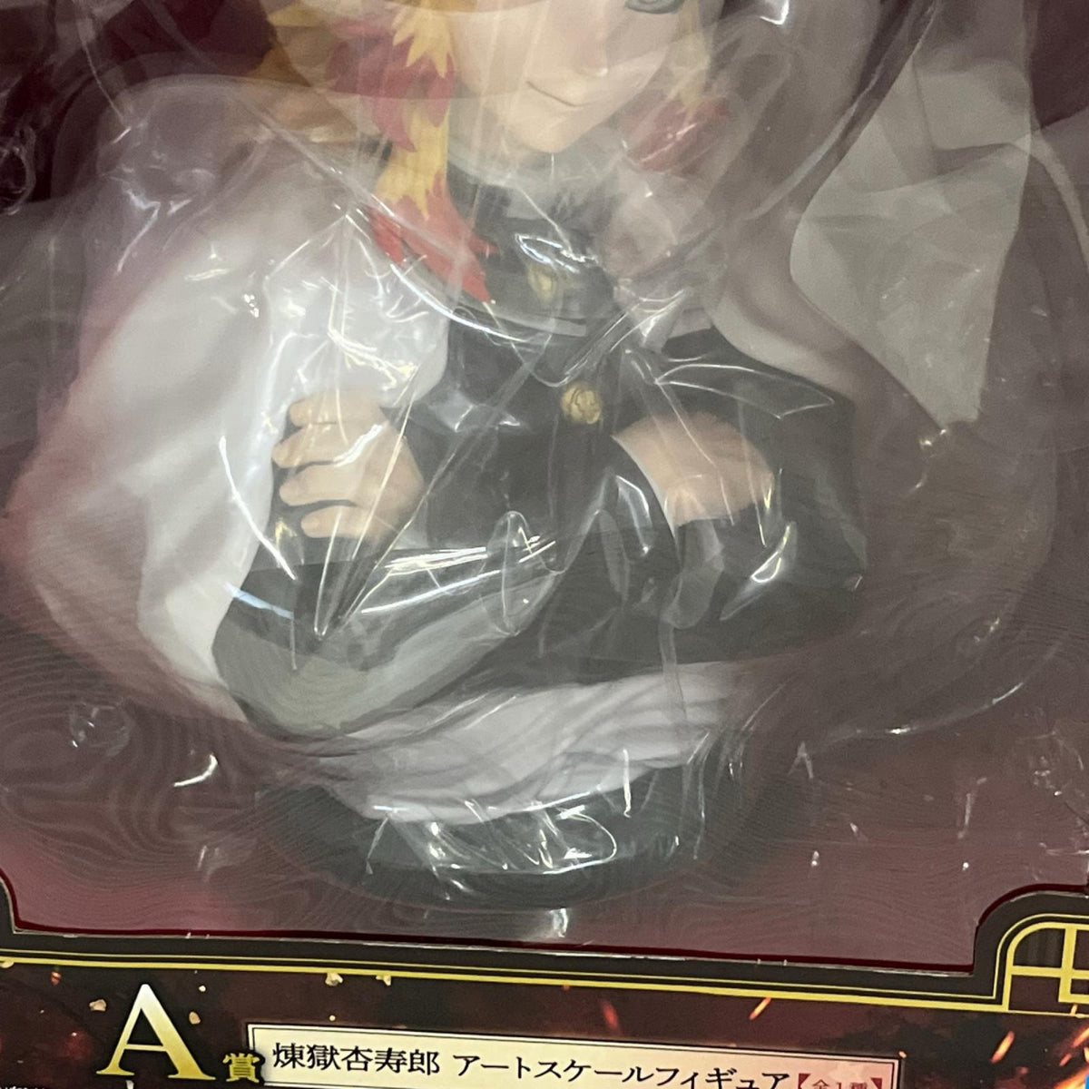 A賞 煉獄杏寿郎 アートスケールフィギュア 鬼滅の刃 バンダイ フィギュア/グッズ