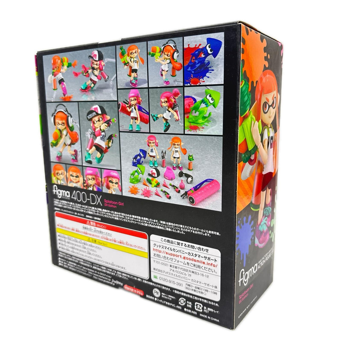figma　400-DX　スプラトゥーン スプラトゥーン / スプラトゥーン2 マックスファクトリー フィギュア/グッズ
