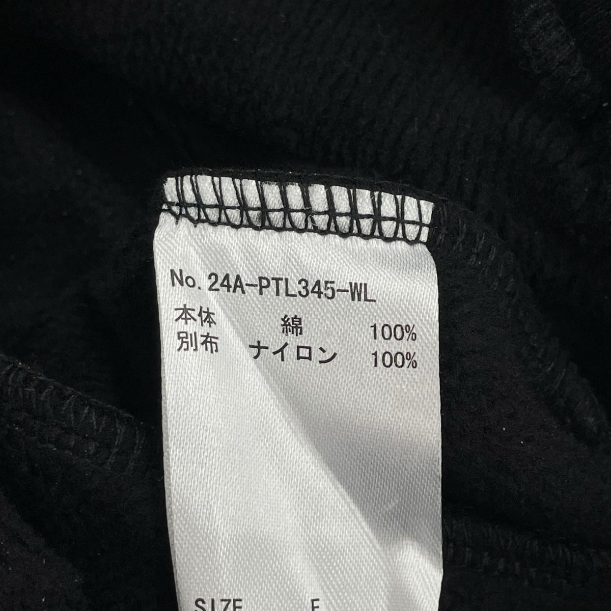 パンツ スウェットカーゴ 黒 ブラック