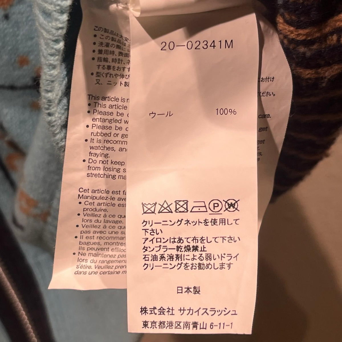 ニット ×Dr.Woo 20AW ライダースニット