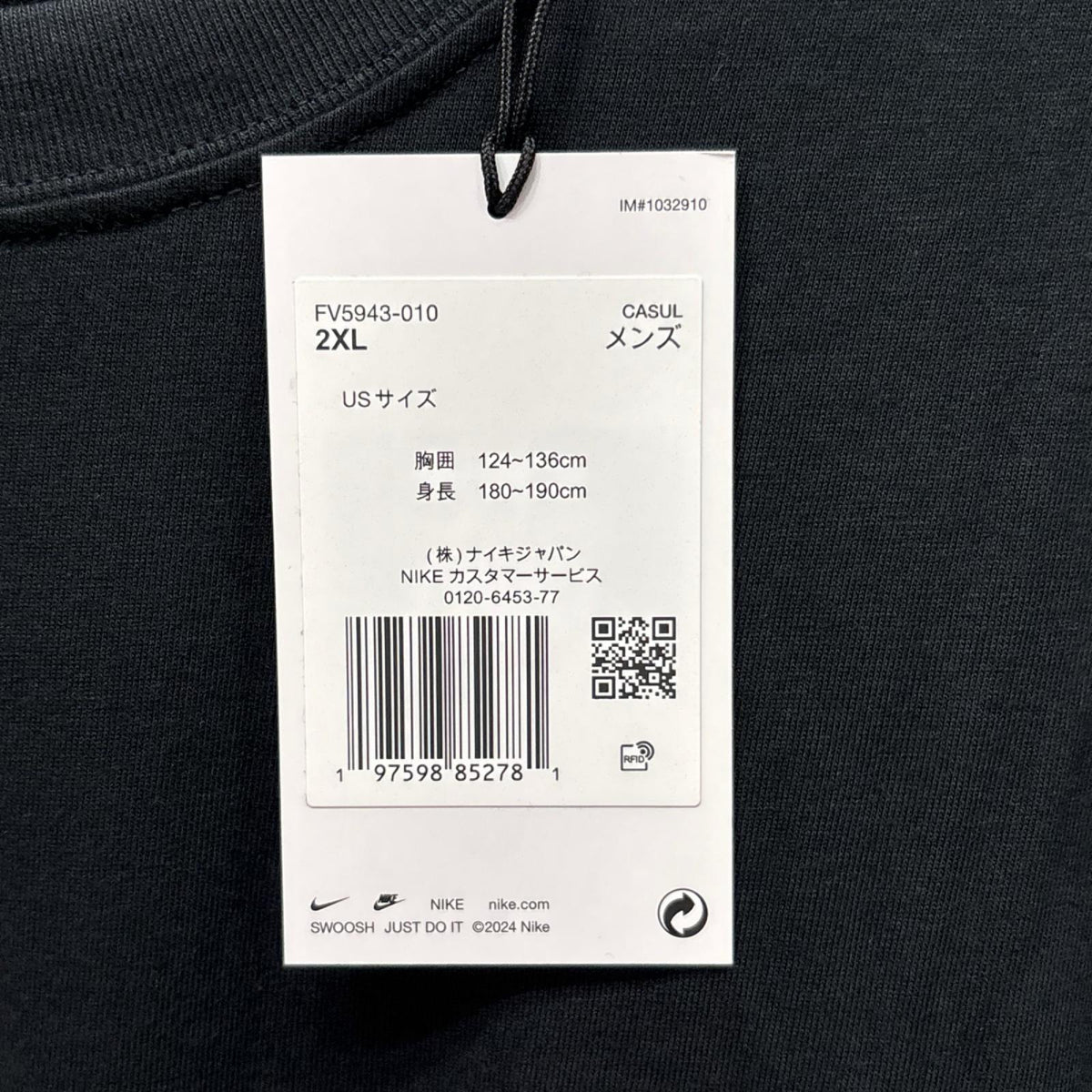 半袖Ｔシャツ NRG SS Tee 黒 (2XL) ブラック