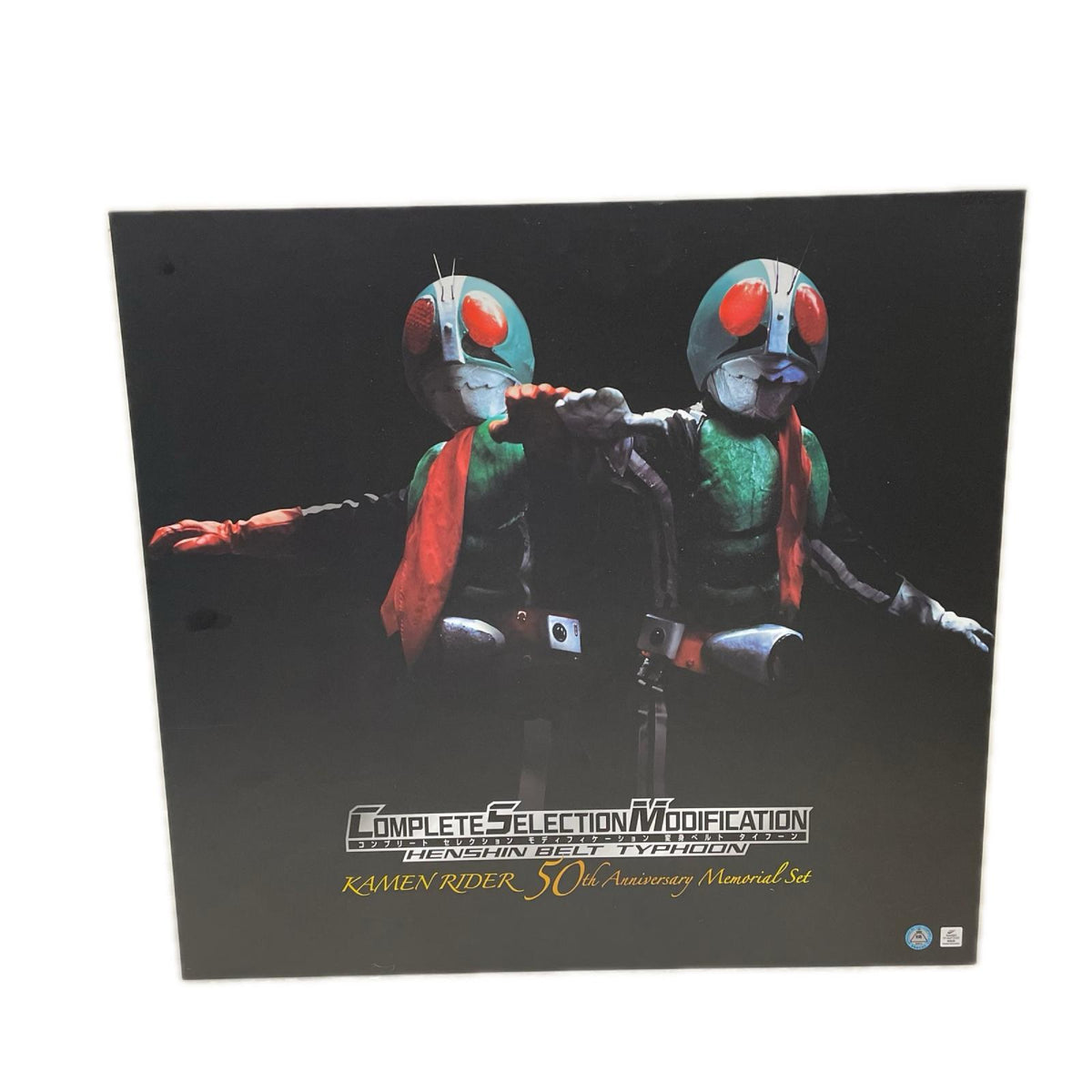 BANDAI   CSM   50th anniversary memorial set   変身ベルト　タイフーン BANDAI フィギュア/グッズ