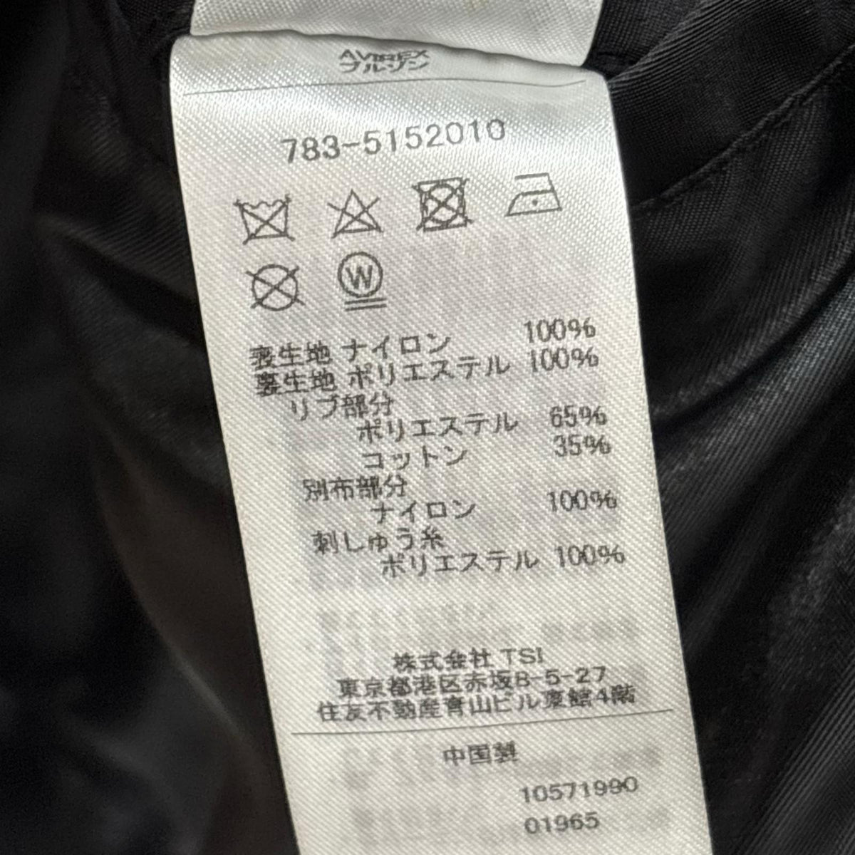 ジャケット × NBA LOSANGELES LAKERS NYLON JACKET M パープル