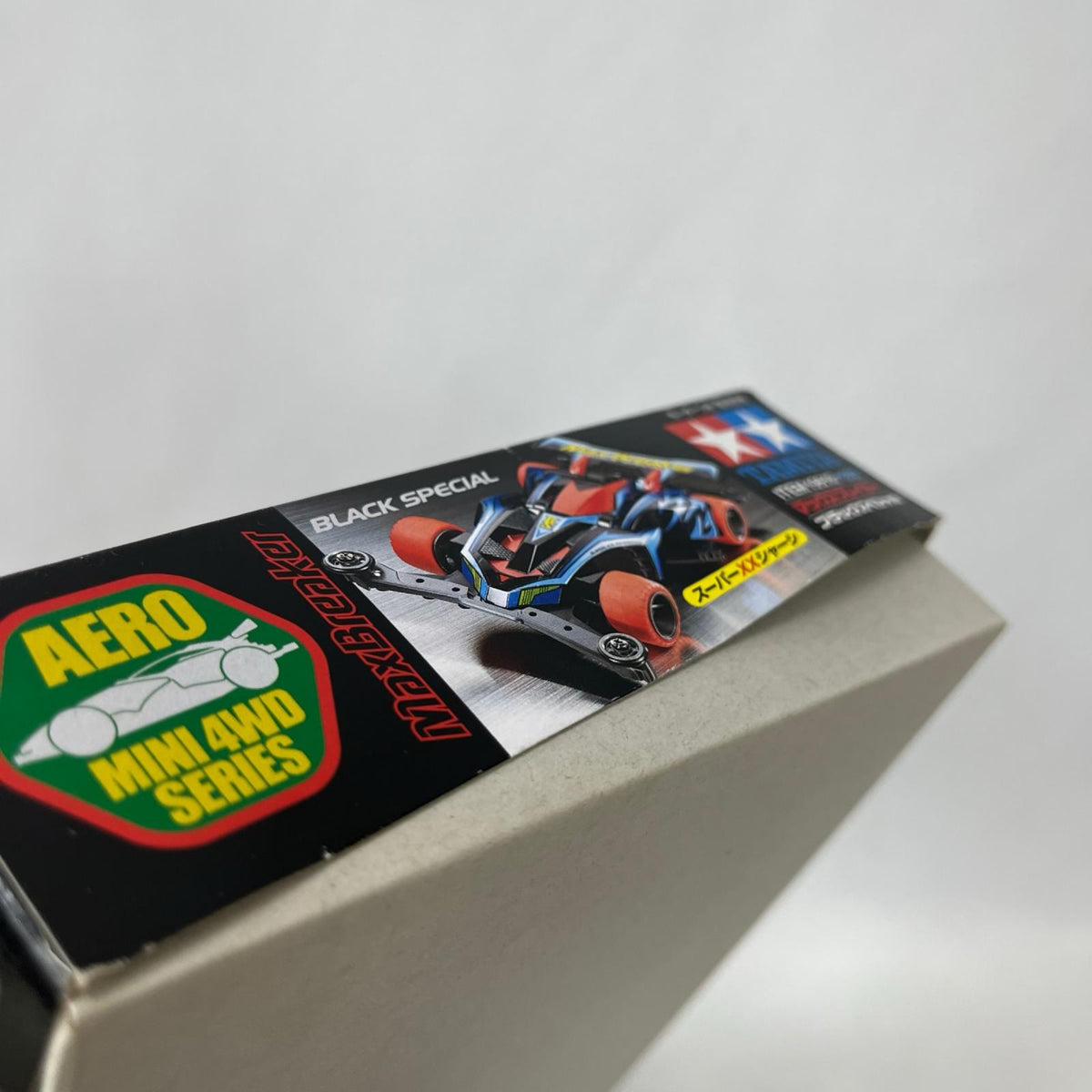 マックスブレイカー ブラックＳＰ 爆走兄弟レッツ&ゴー!!MAX タミヤ カープラモ・ミニ四駆