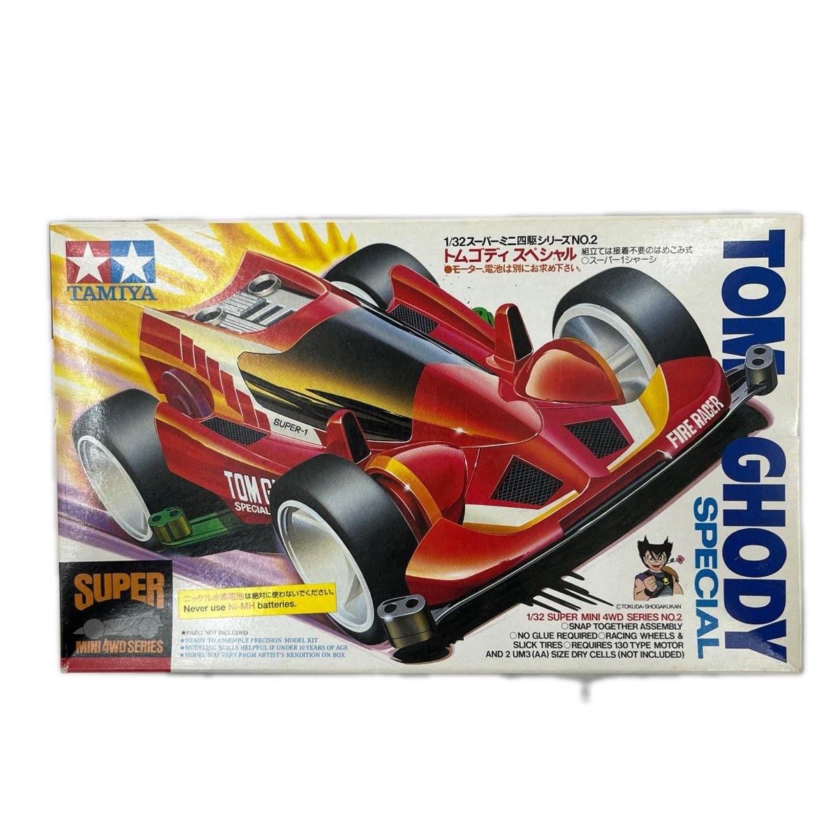 トムゴディスペシャル 風のレーサー侠 タミヤ カープラモ・ミニ四駆