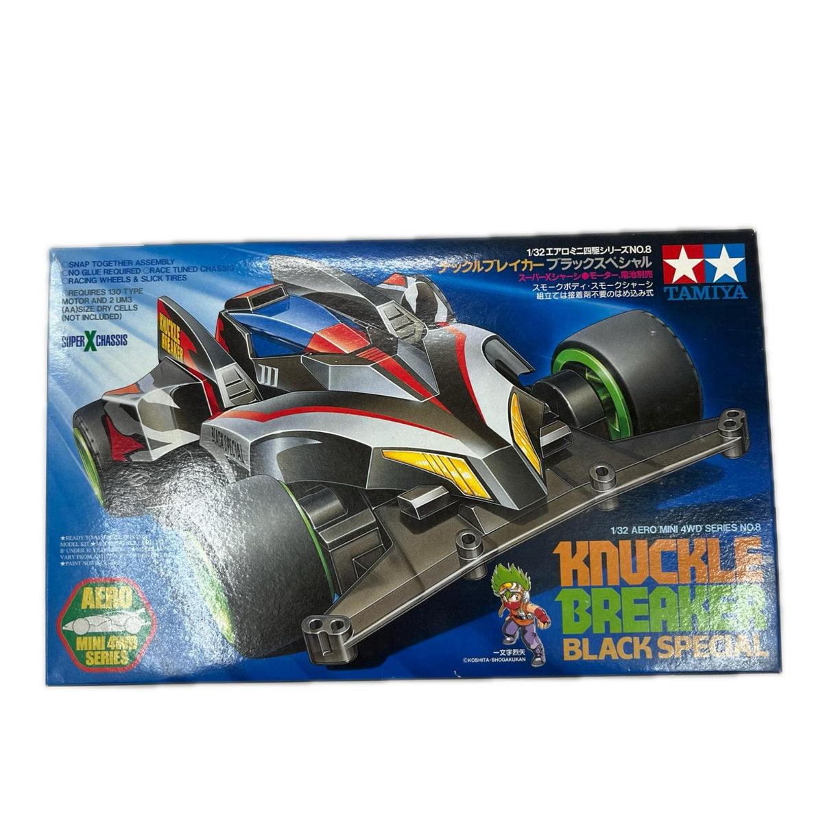 ナックルブレイカー ブラックSP 爆走兄弟レッツ&ゴー!!MAX タミヤ カープラモ・ミニ四駆