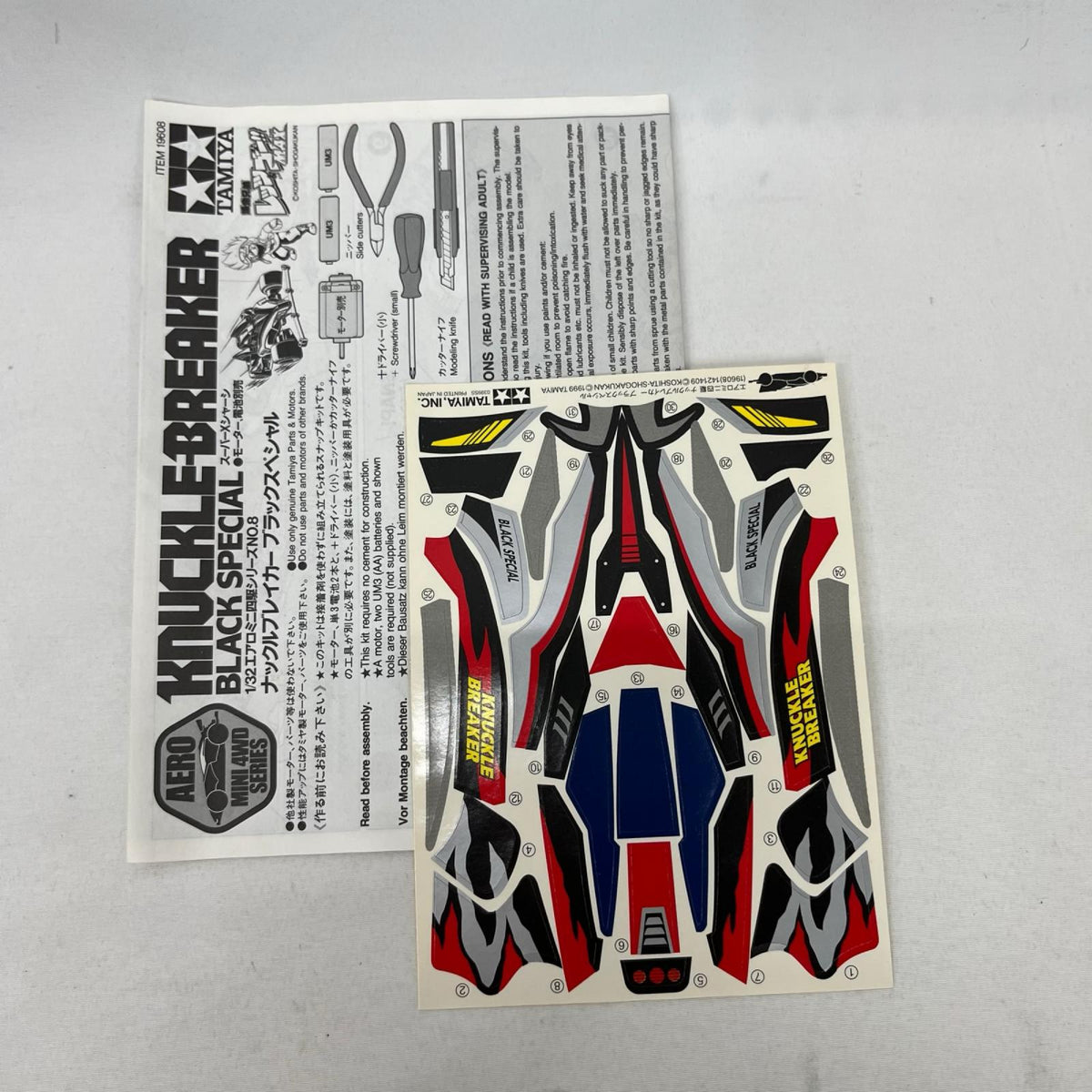 ナックルブレイカー ブラックSP 爆走兄弟レッツ&ゴー!!MAX タミヤ カープラモ・ミニ四駆