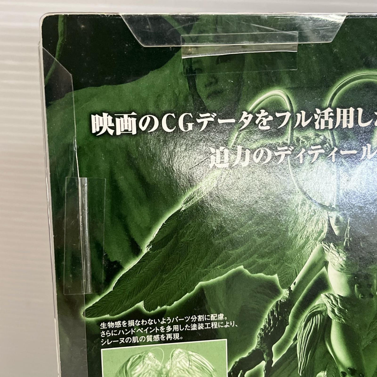 デビルマン シレーヌ エクストリームフィギュア エクストリーム バンダイ その他小物