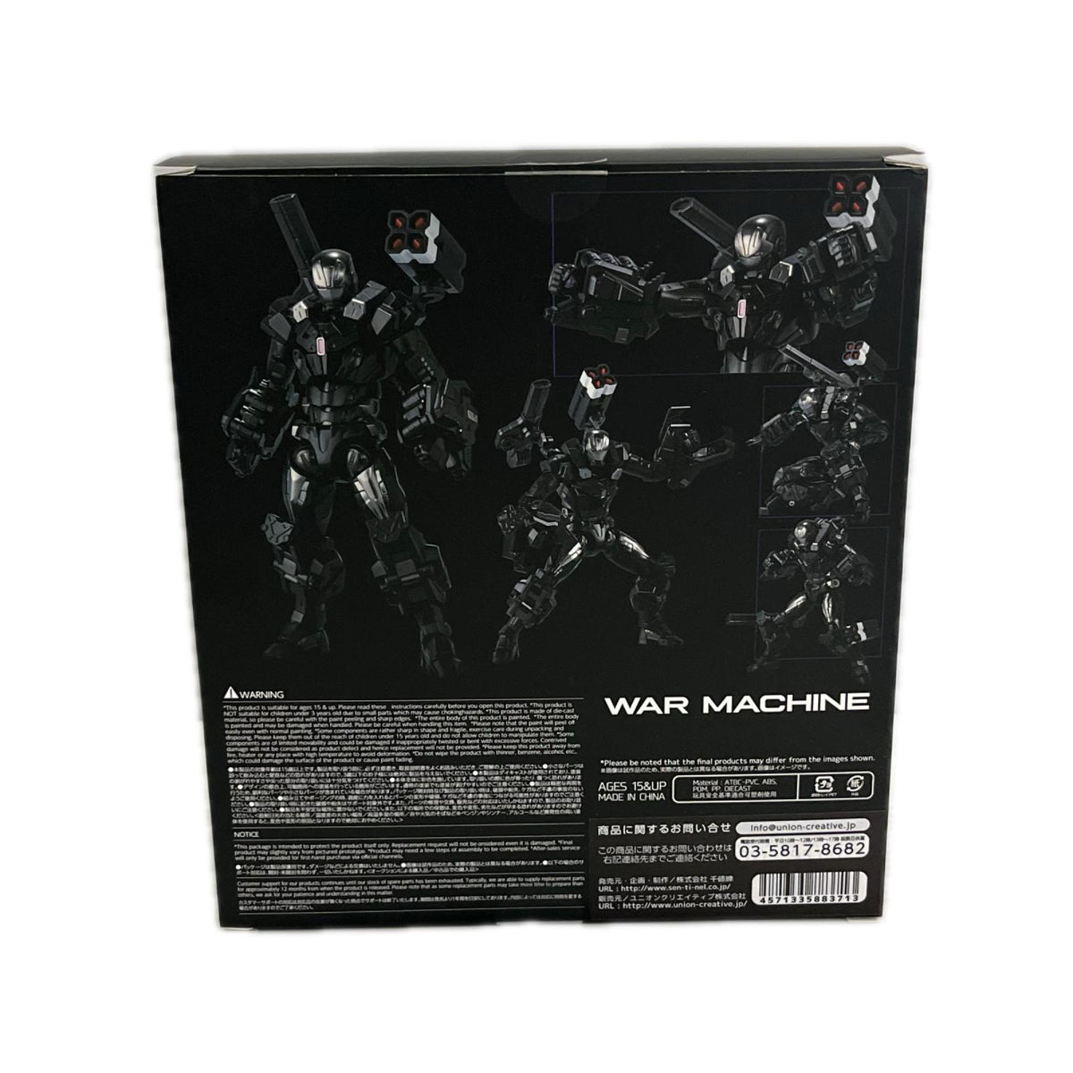 ファイティングアーマー ウォーマシン ファイティングアーマー 千値練 フィギュア/グッズ