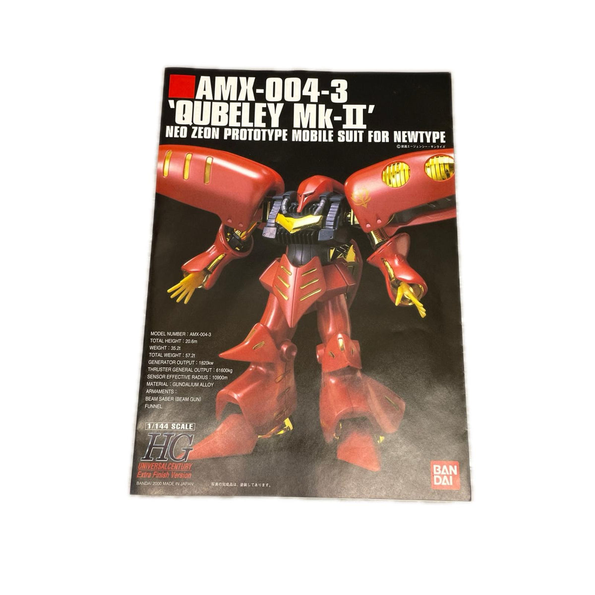 HG 1/144 キュベレイMk-II レッドメタリックイエローメタル 機動戦士ZZガンダム BANDAI ガンプラ