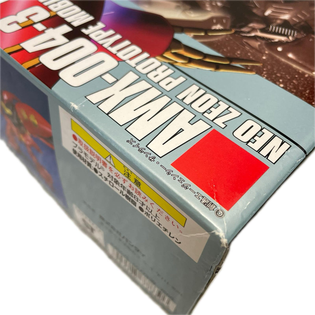 HG 1/144 キュベレイMk-II レッドメタリックイエローメタル 機動戦士ZZガンダム BANDAI ガンプラ
