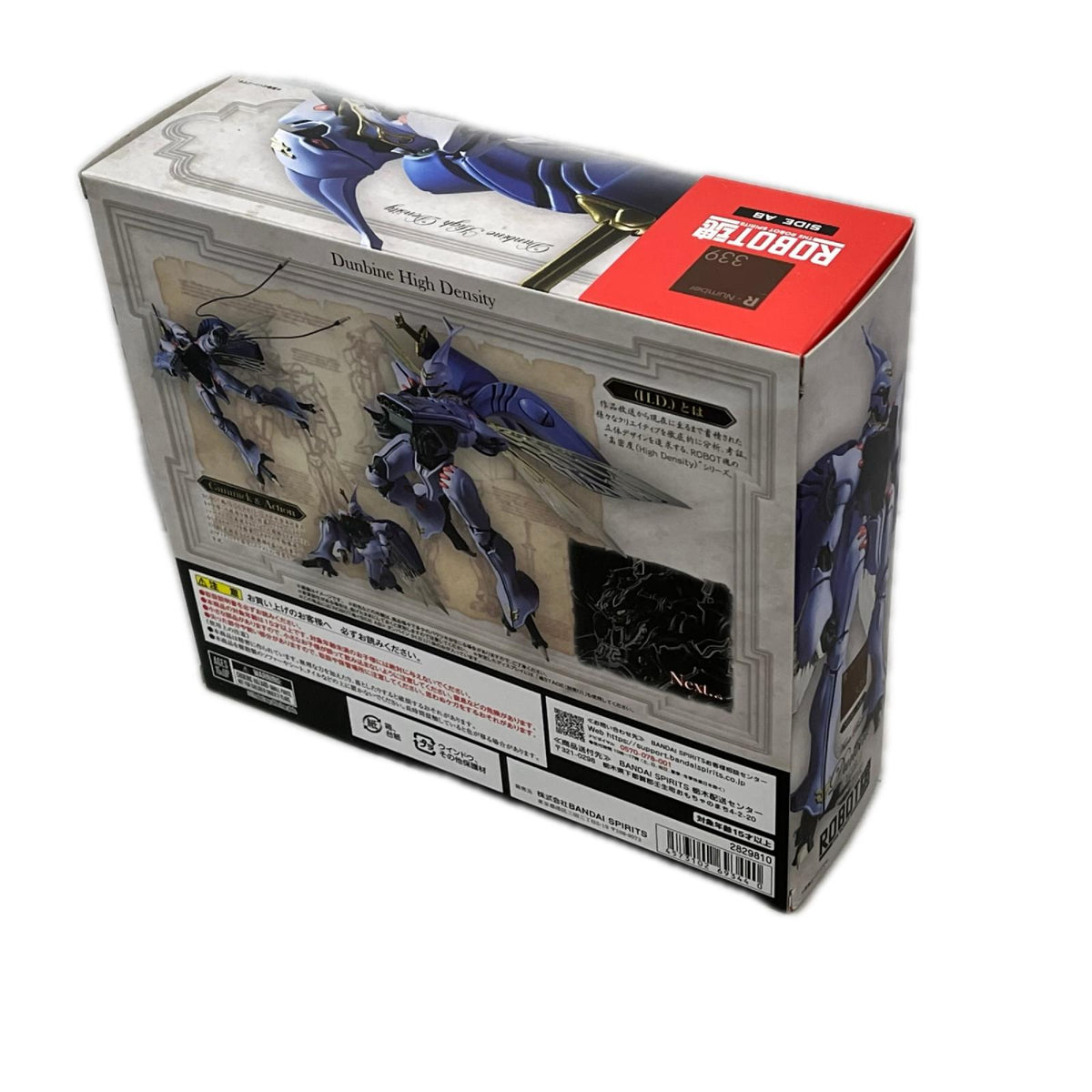 ROBOT魂 ダンバイン H.D. 聖戦士ダンバイン バンダイスピリッツ フィギュア/グッズ