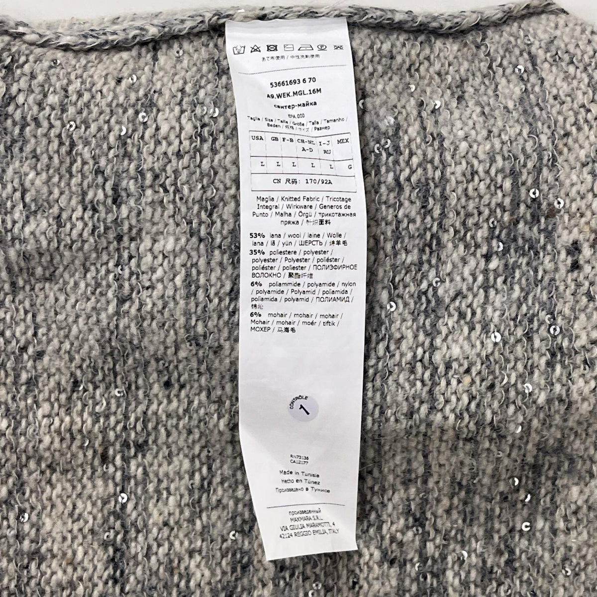 ニット Weekend Max Mara ｽﾊﾟﾝｺｰﾙ ｾｰﾀｰ L グレー